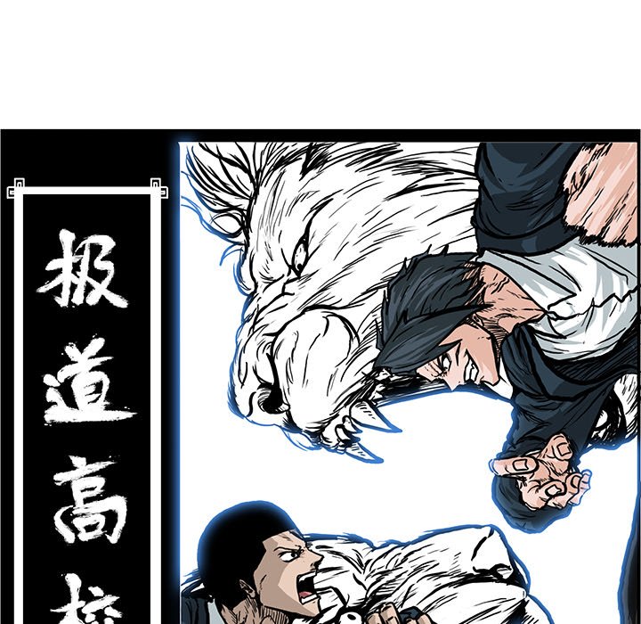第82話 - 第57张
