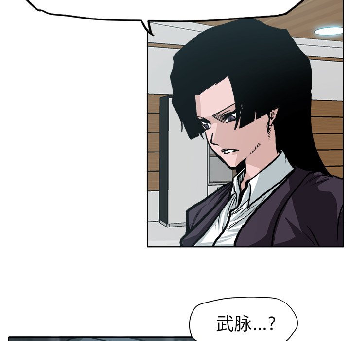 第82話 - 第63张
