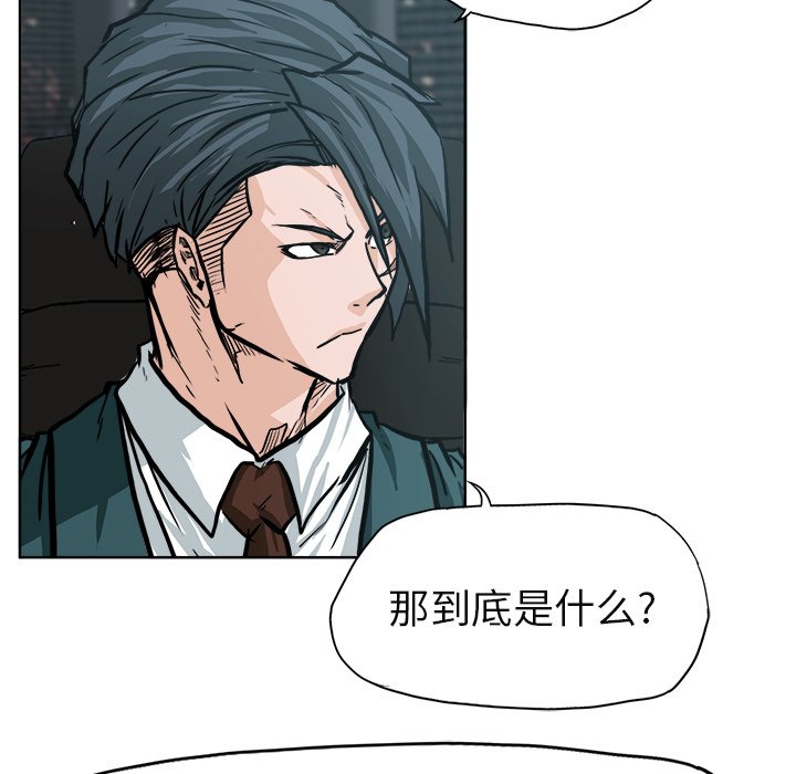 第82話 - 第64张