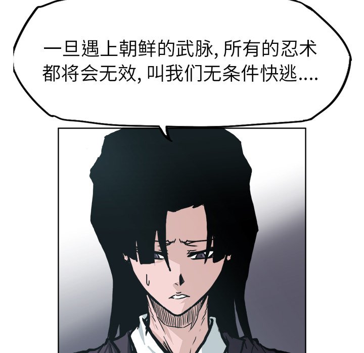 第82話 - 第66张