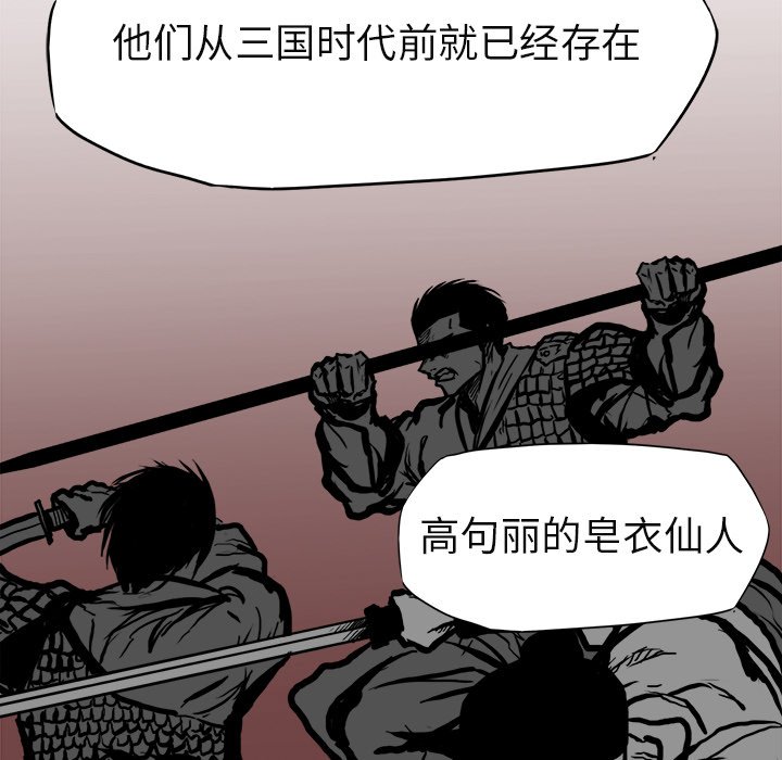 第82話 - 第71张