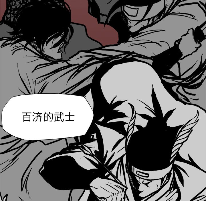 第82話 - 第72张
