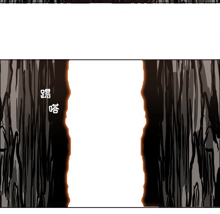 第82話 - 第8张