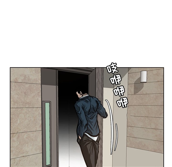 第82話 - 第84张