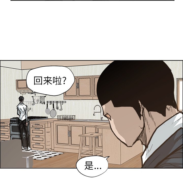 第82話 - 第85张