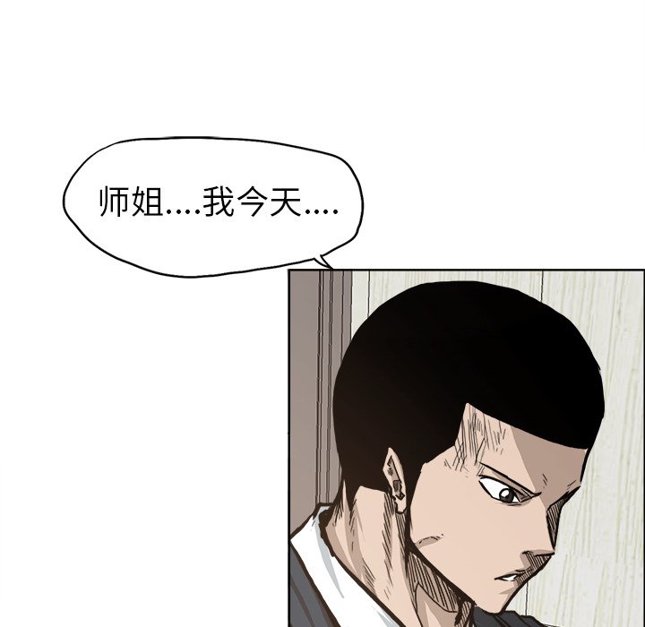 第82話 - 第86张