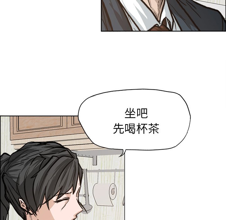 第82話 - 第87张