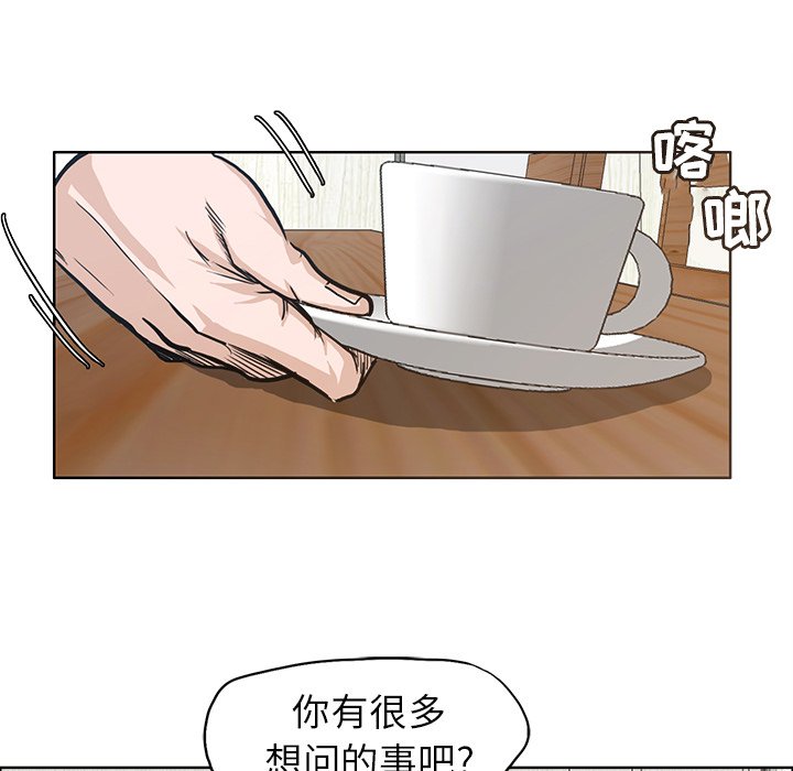 第82話 - 第89张