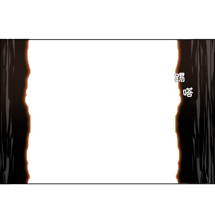 第82話 - 第9张
