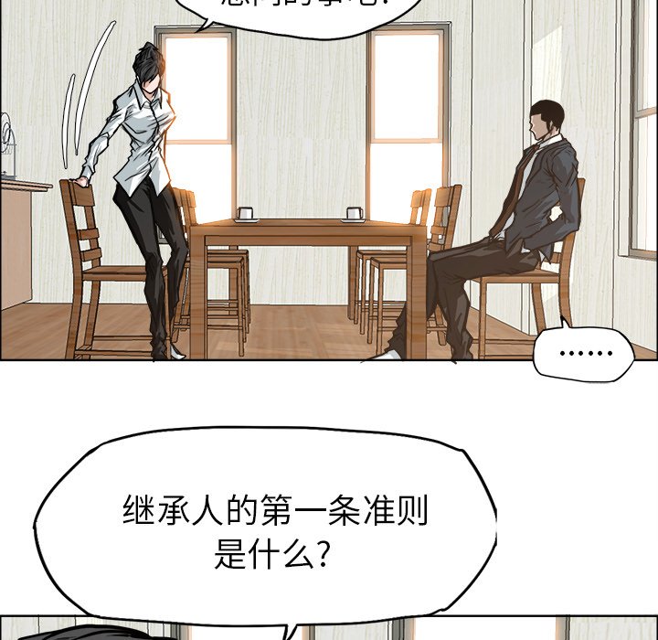 第82話 - 第90张