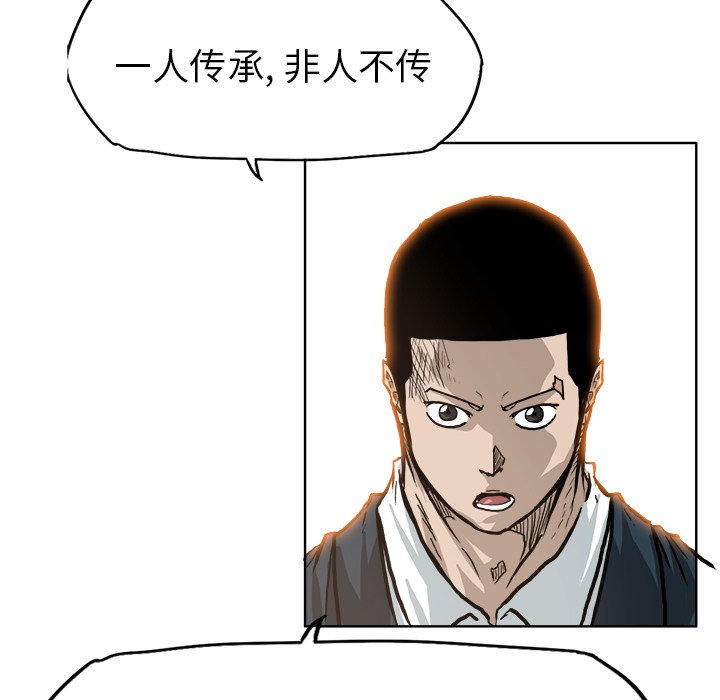 第82話 - 第92张