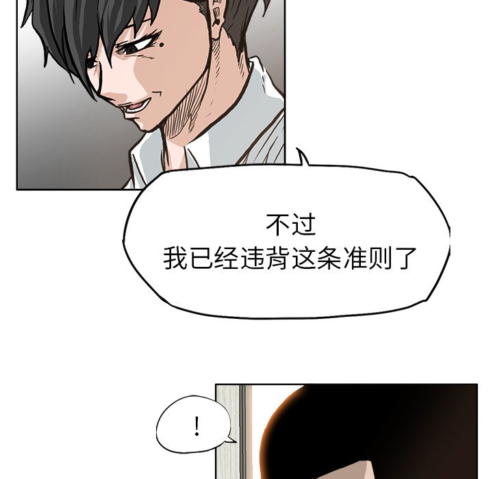 第82話 - 第94张