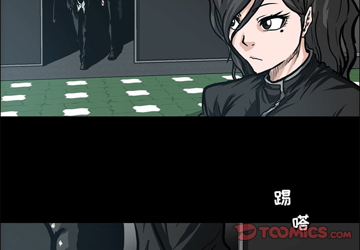 第83話 - 第1张