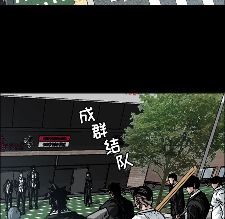 第83話 - 第10张