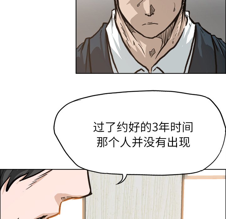 第83話 - 第100张
