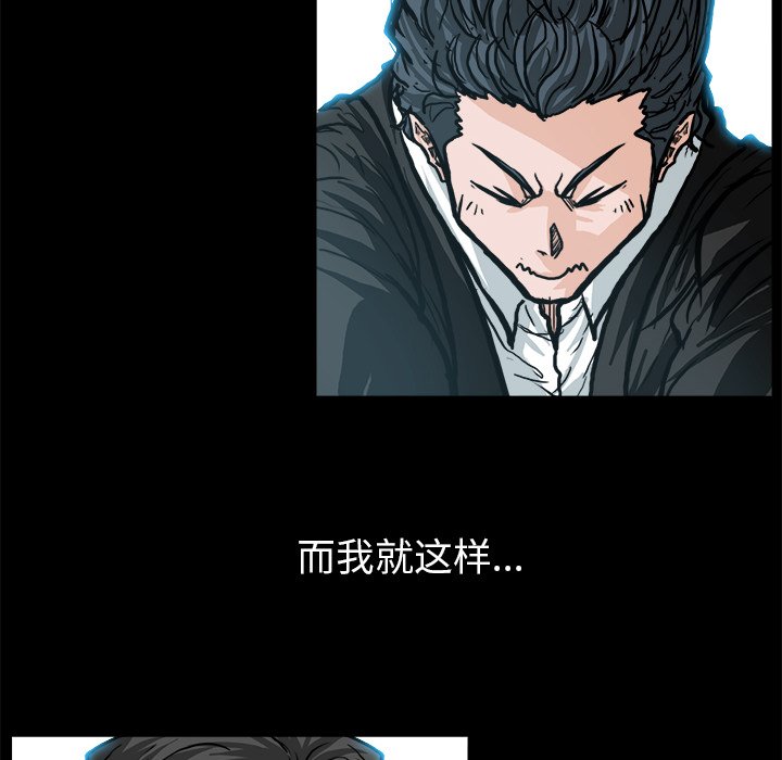 第83話 - 第107张