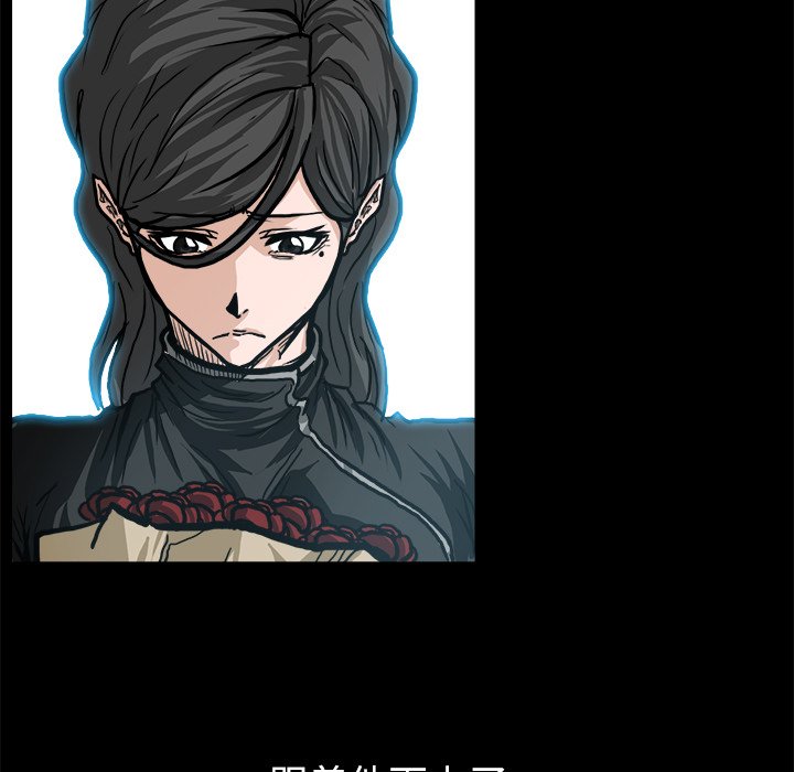 第83話 - 第108张
