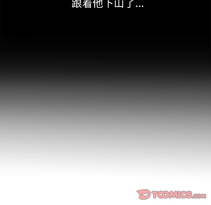 第83話 - 第109张