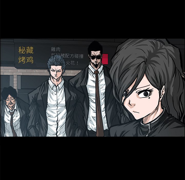 第83話 - 第12张
