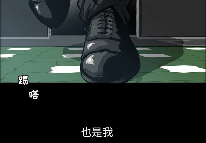 第83話 - 第2张