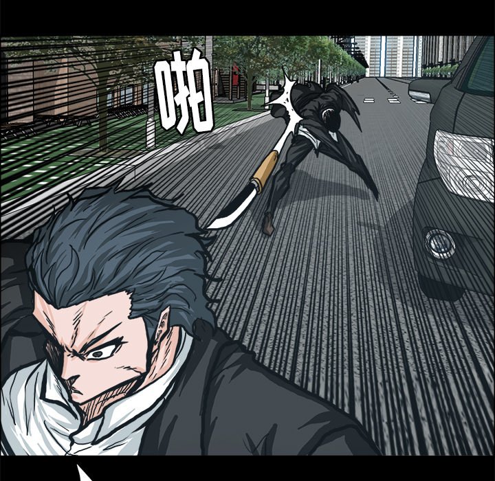第83話 - 第20张