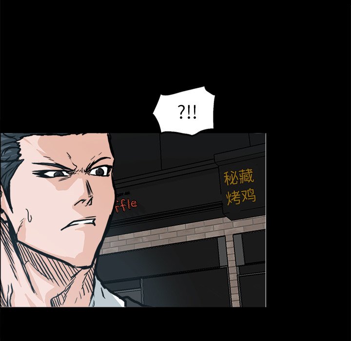 第83話 - 第25张