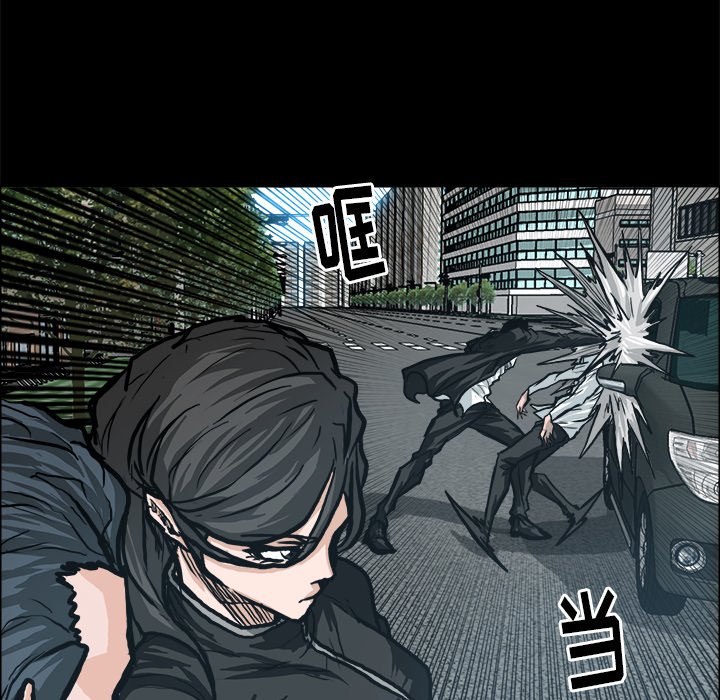 第83話 - 第29张