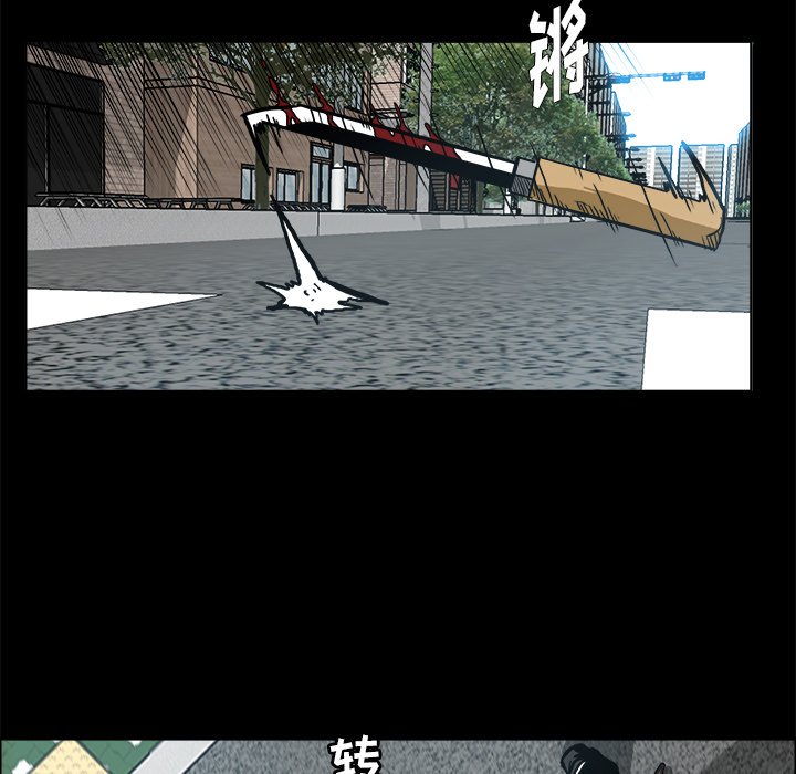 第83話 - 第33张