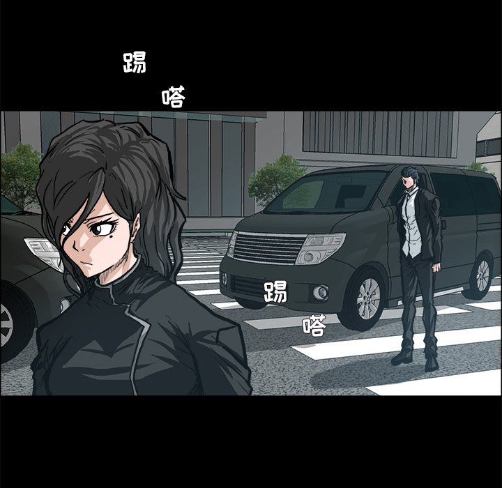 第83話 - 第35张