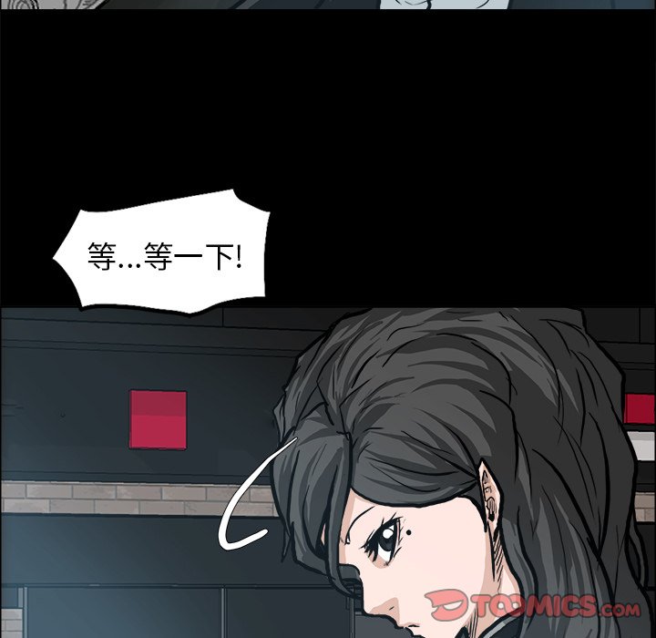 第83話 - 第37张