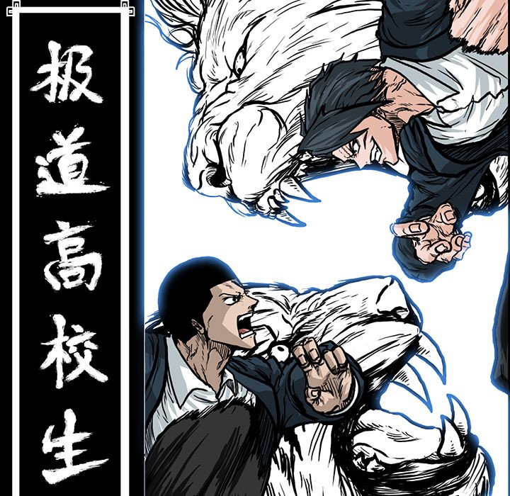 第83話 - 第39张