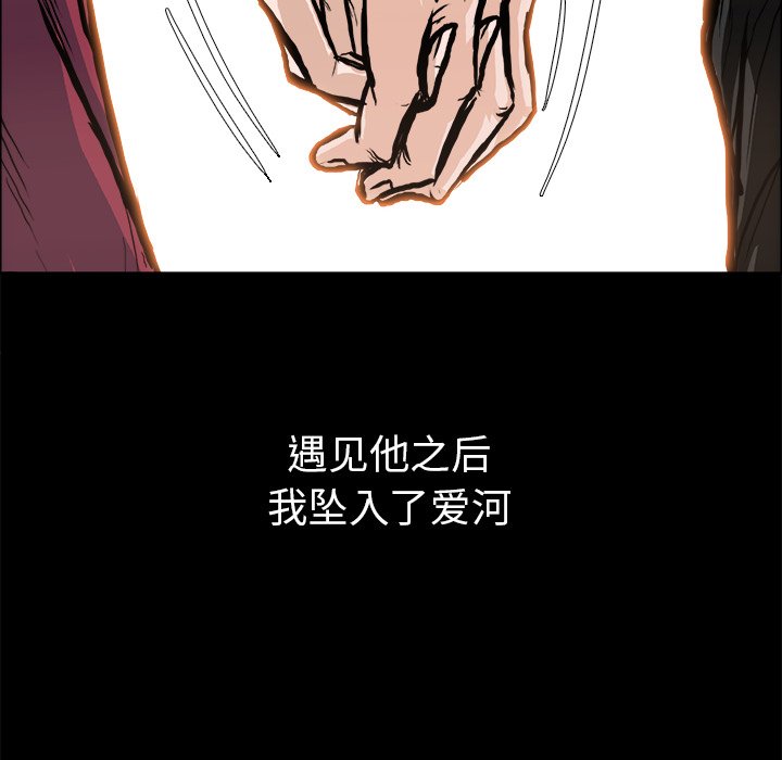 第83話 - 第46张