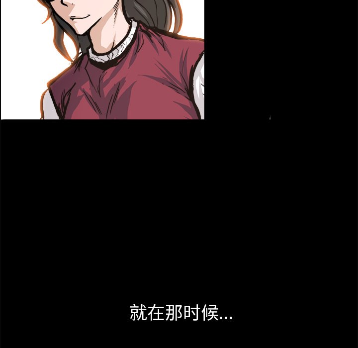 第83話 - 第52张