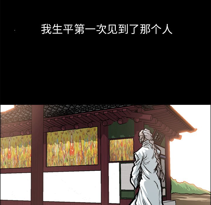 第83話 - 第55张