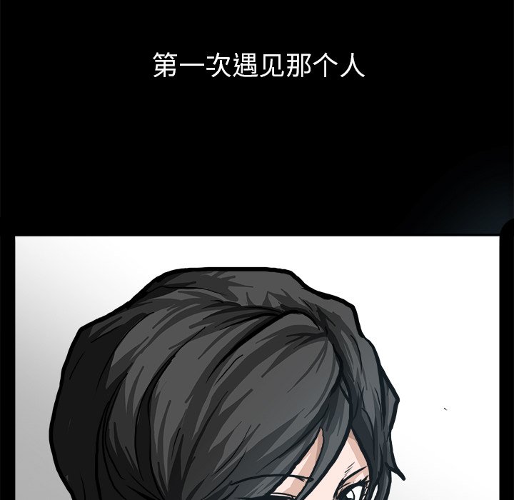 第83話 - 第6张