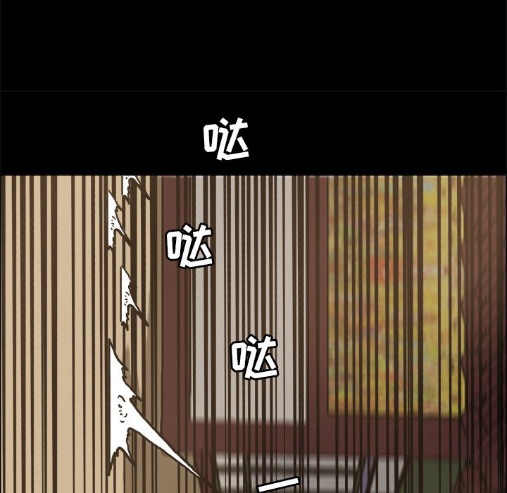 第83話 - 第60张