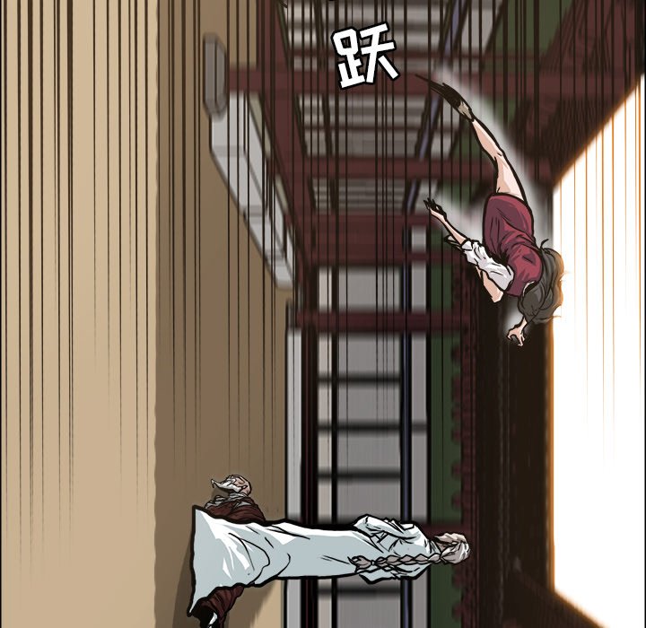 第83話 - 第61张