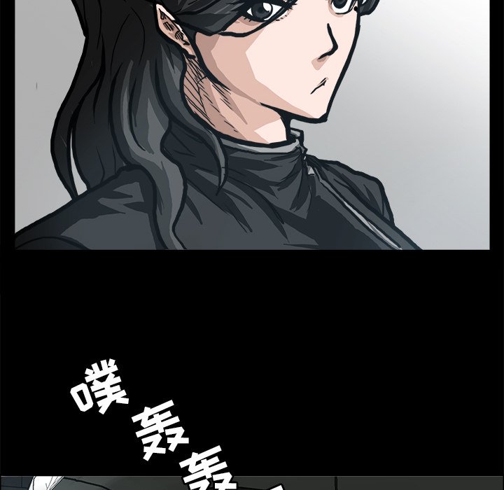第83話 - 第7张