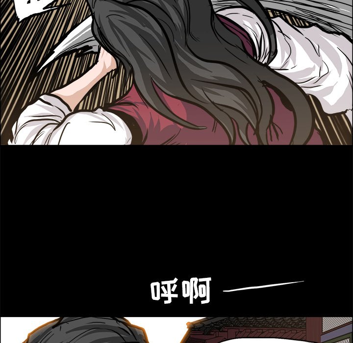 第83話 - 第71张