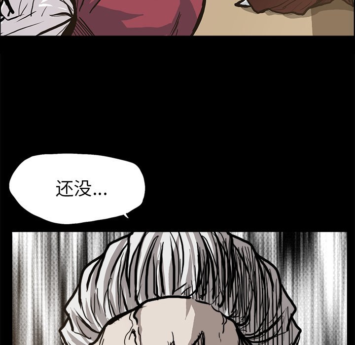 第83話 - 第75张