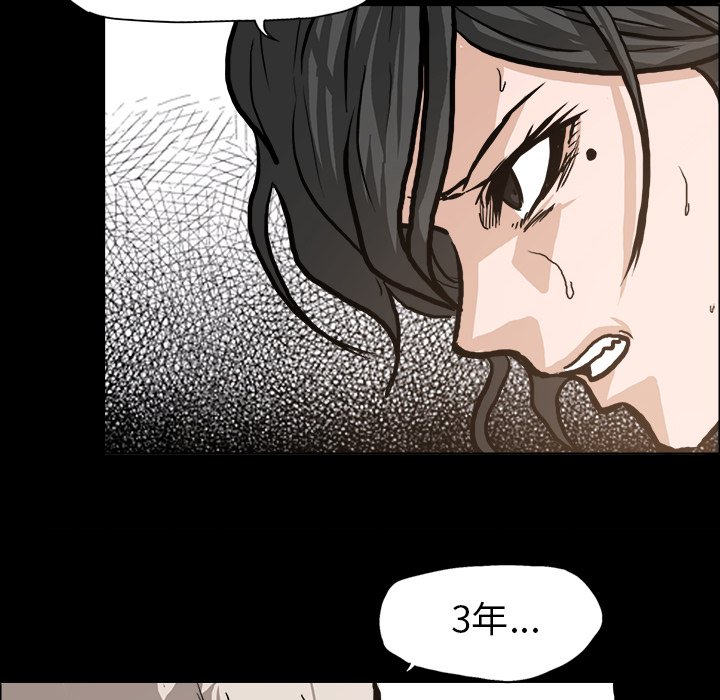 第83話 - 第81张