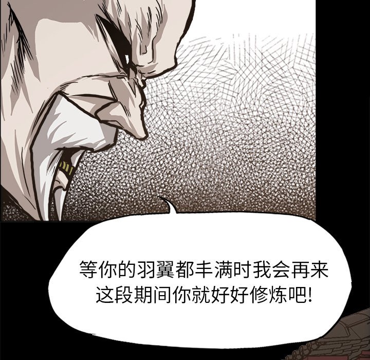 第83話 - 第82张