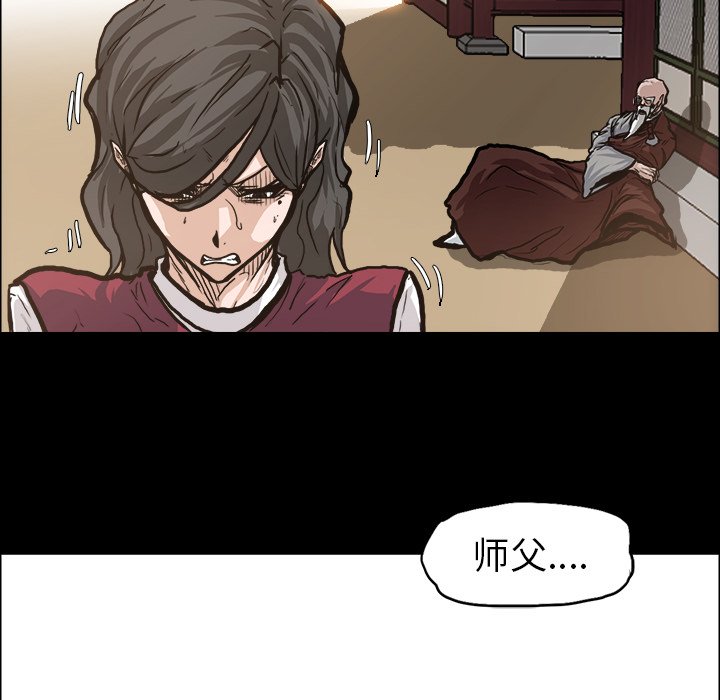 第83話 - 第87张