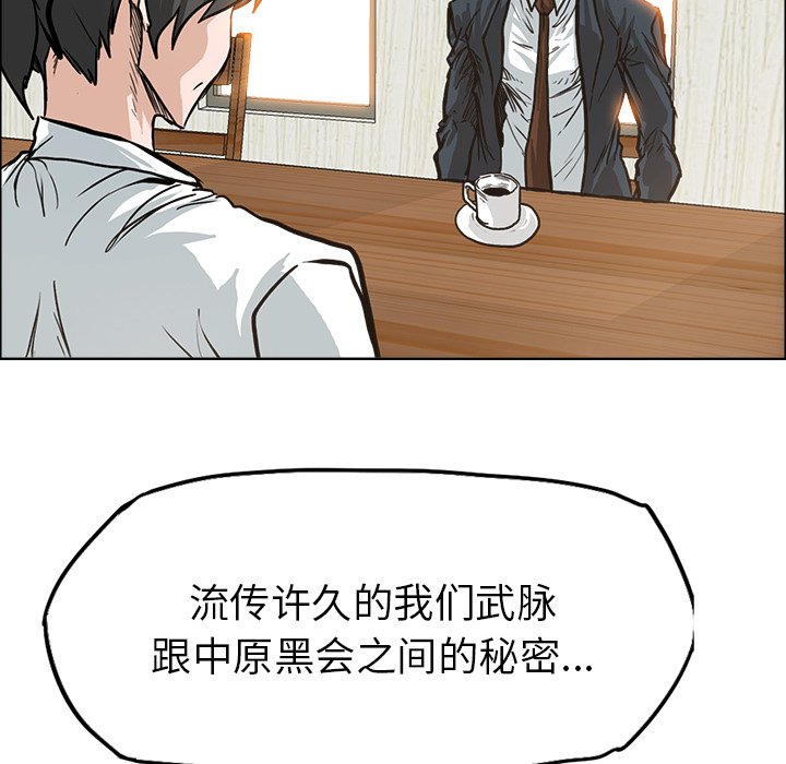 第83話 - 第91张