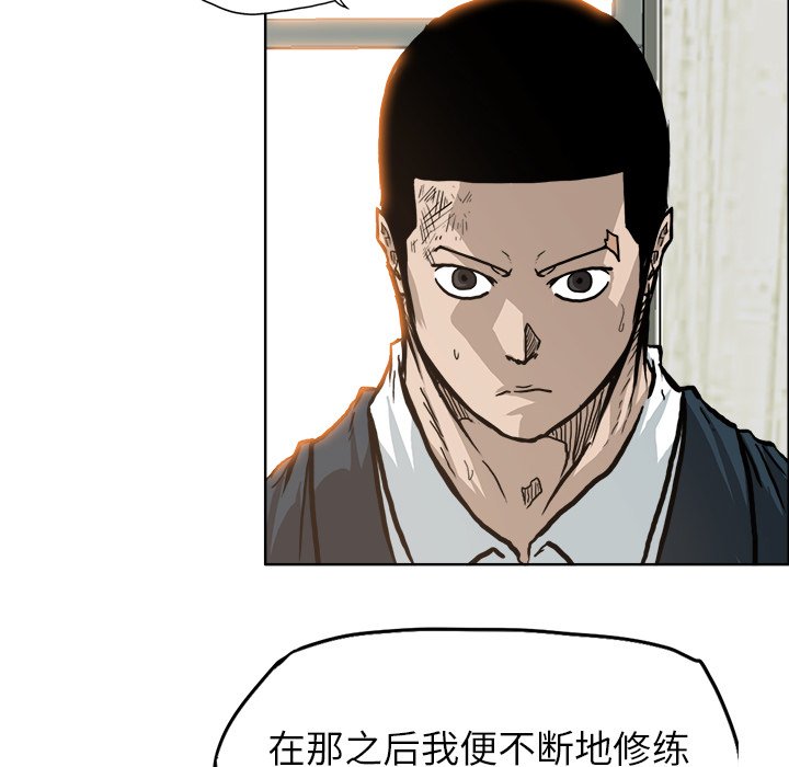 第83話 - 第93张