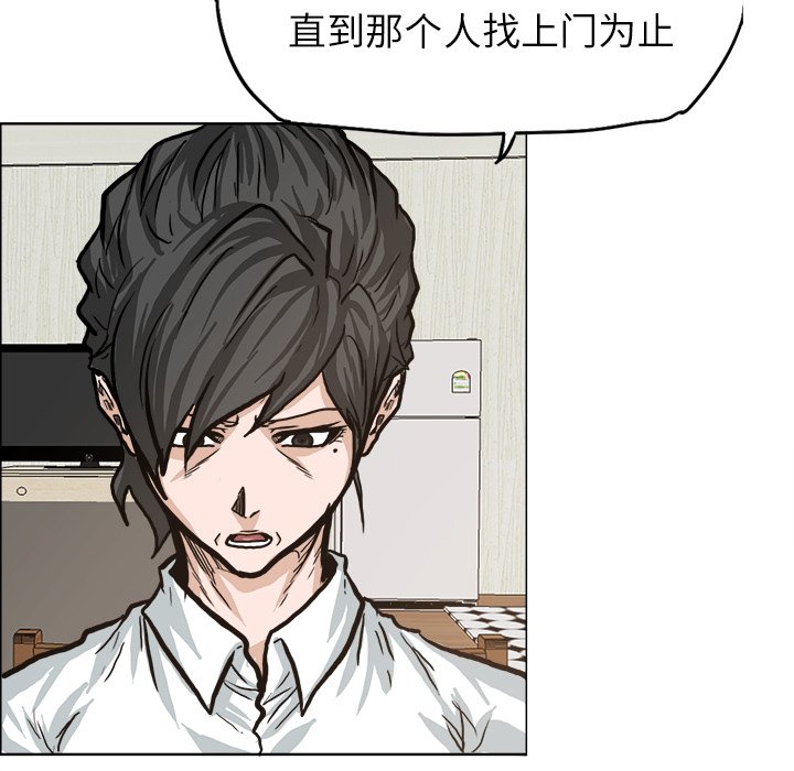第83話 - 第94张