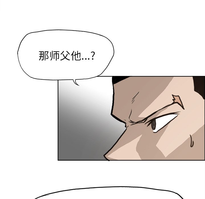 第83話 - 第95张