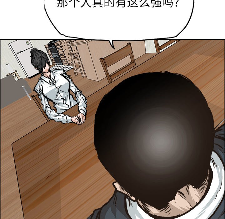 第83話 - 第97张
