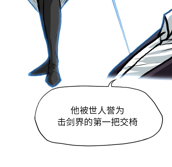 第84話 - 第101张