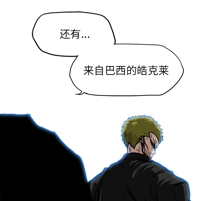 第84話 - 第102张